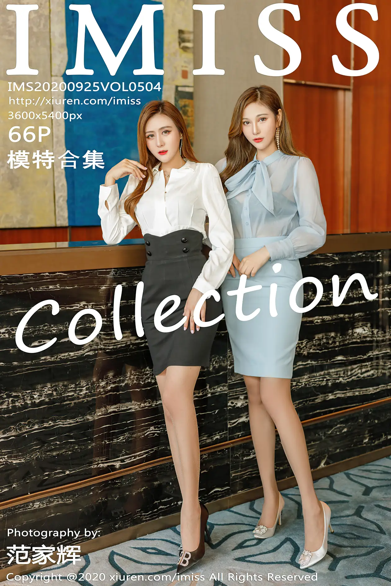 [IMISS] 2020.09.25 VOL.504 Model collection#[67P]-1