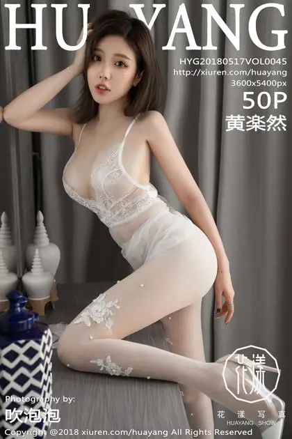 [Huayang] 2018.05.17 VOL.0045 Huang Jianran#[51P]-1