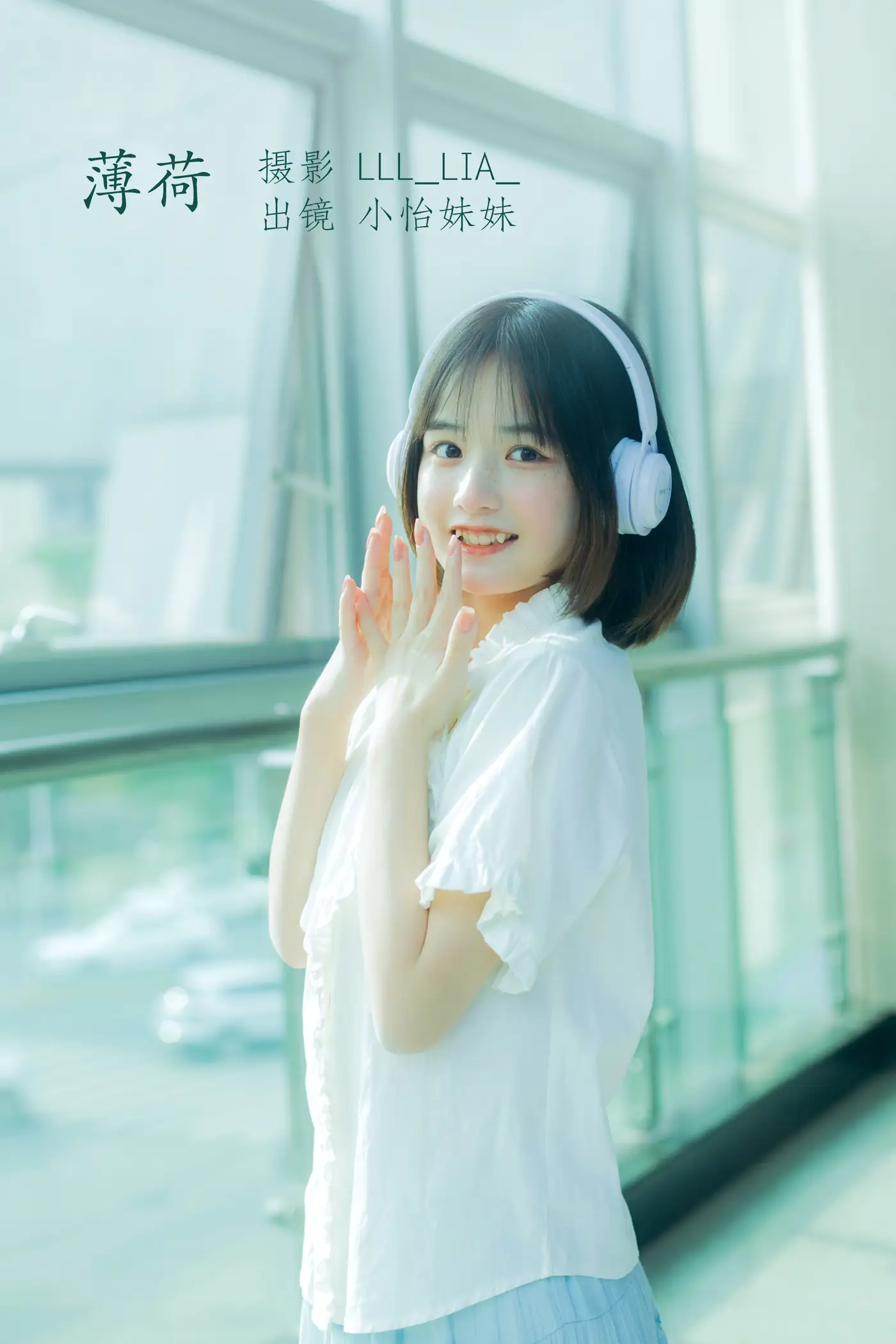 [YITUYU] 2022.07.28 Vol.1559 – Mint Xiaoyi sister cute#[23P]-1