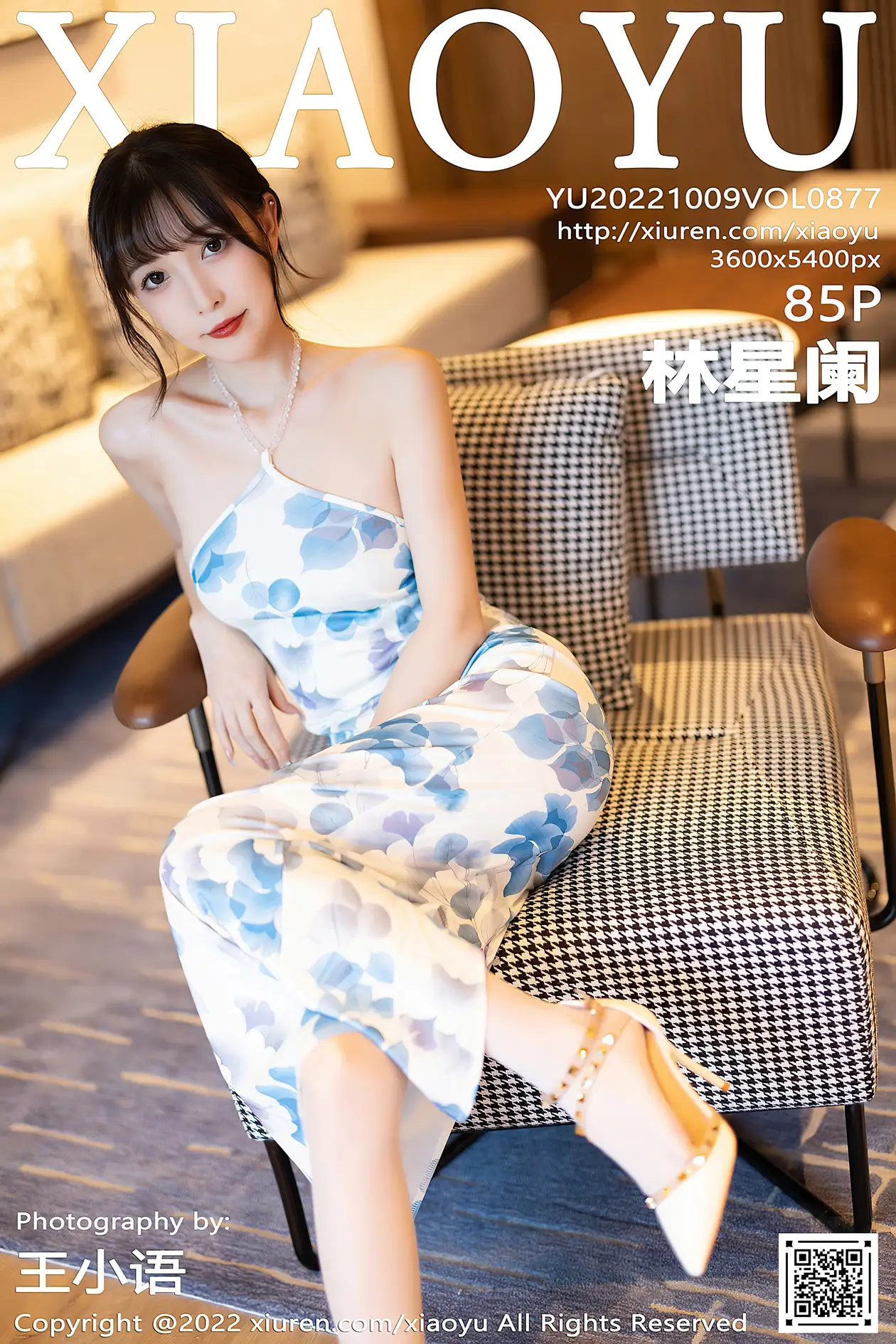 [XiaoYu] 2022.10.09 VOL.0877 Lin Xinglan#[86P]-1